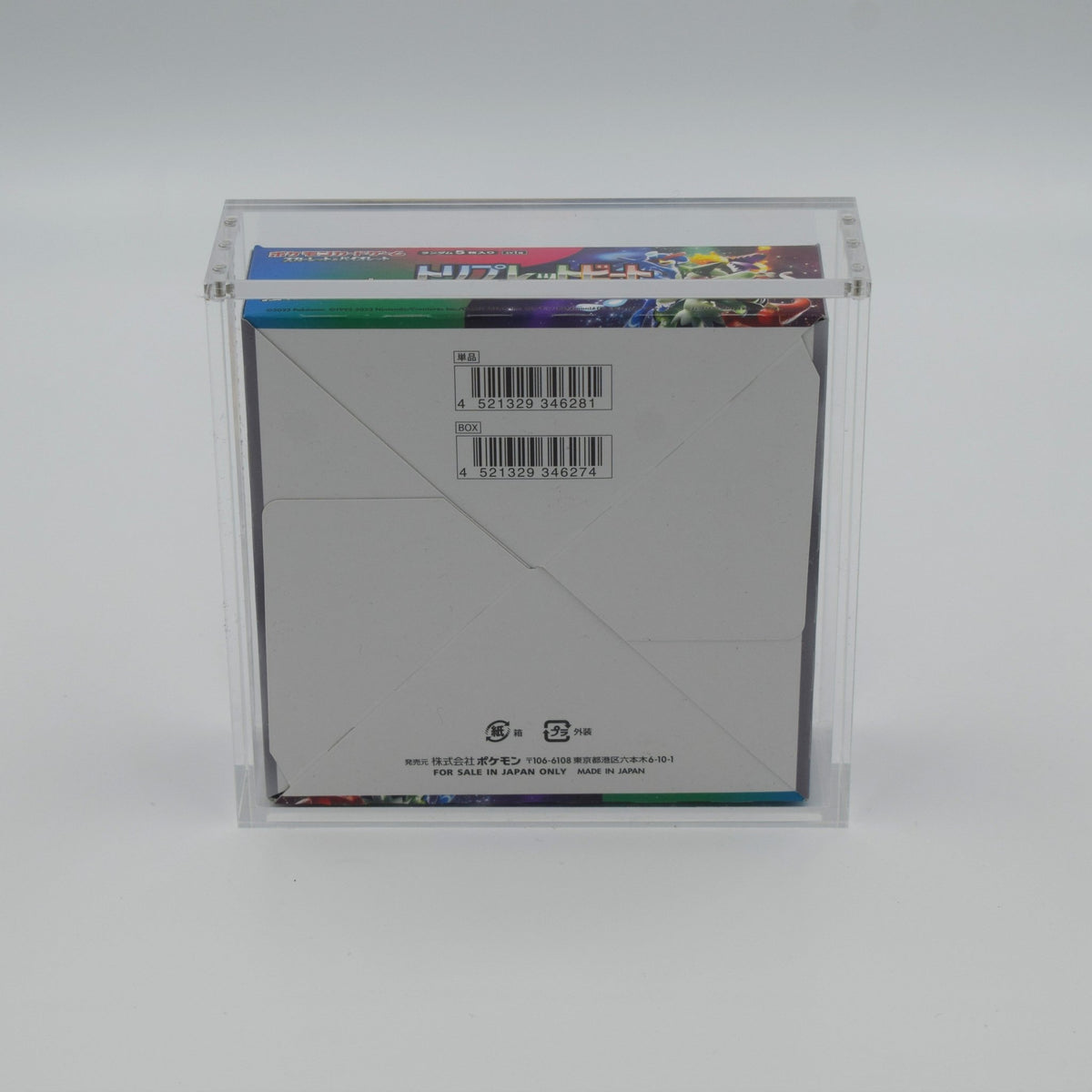 Melbourne-made acrylic case holding a standard Japanese Pokémon booster box